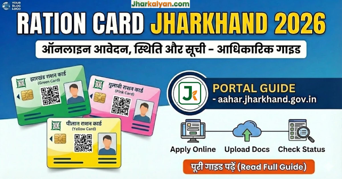 Ration Card Jharkhand 2026 Online Apply Green Card Pink Card Yellow Card Process