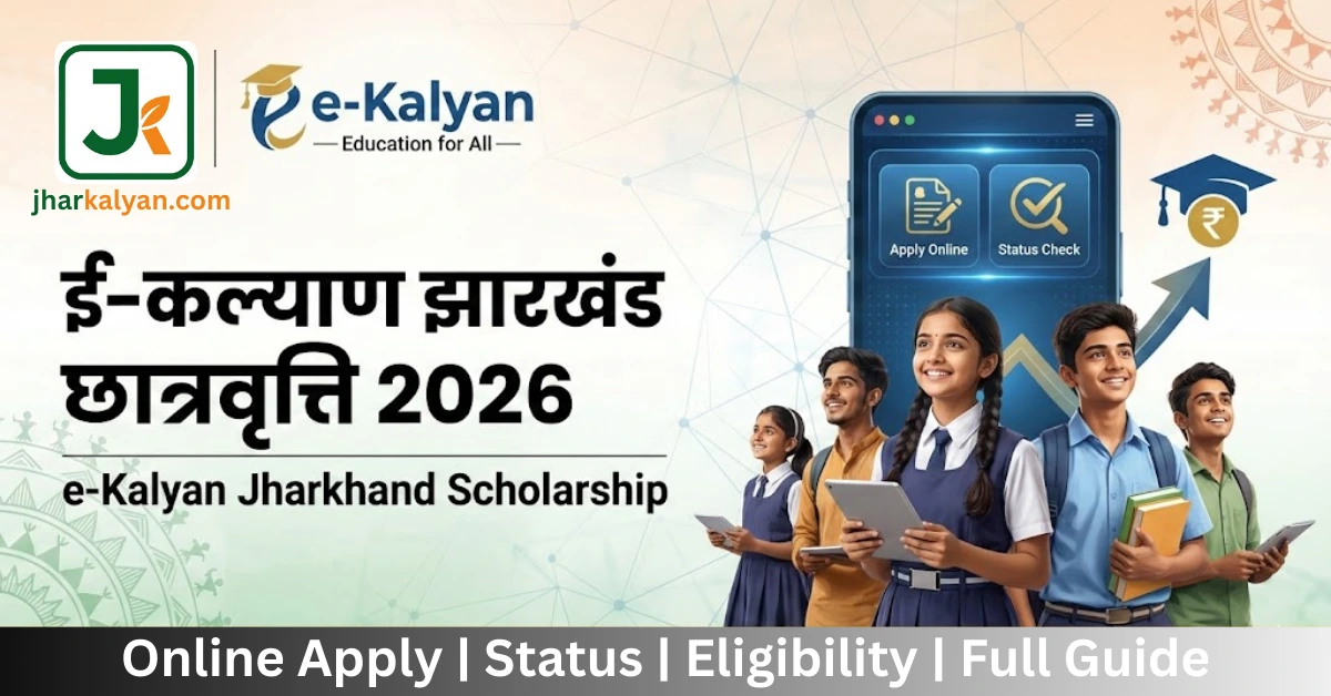 e Kalyan Jharkhand Scholarship online application process 2026