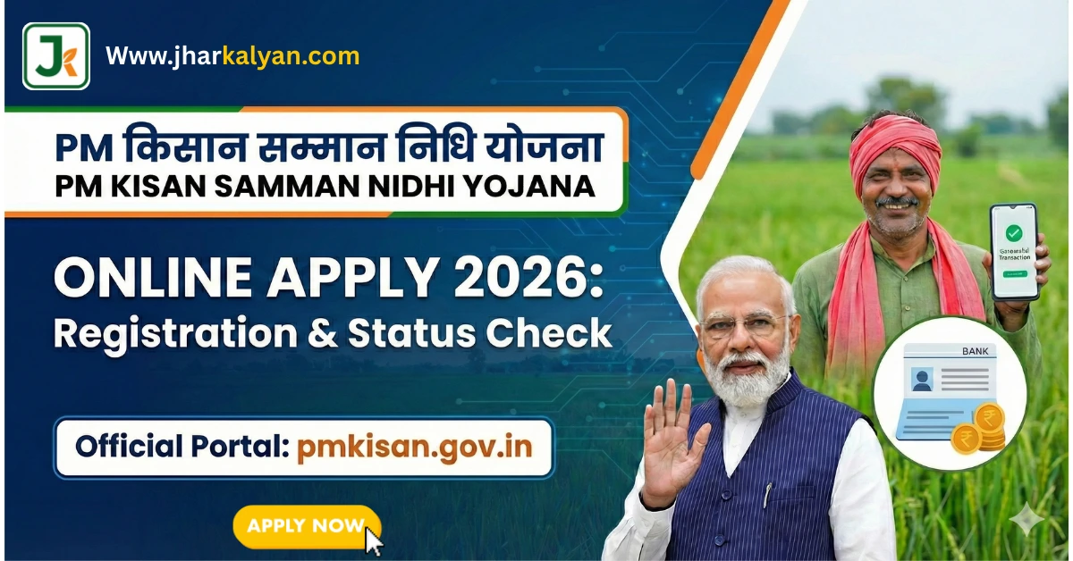 PM Kisan Samman Nidhi Yojana 2026 के लिए ऑनलाइन आवेदन, पंजीकरण और स्टेटस चेक का आधिकारिक पोर्टल pmkisan.gov.in। चित्र में प्रधानमंत्री मोदी और एक सफल लेनदेन दिखाते हुए किसान हैं।
