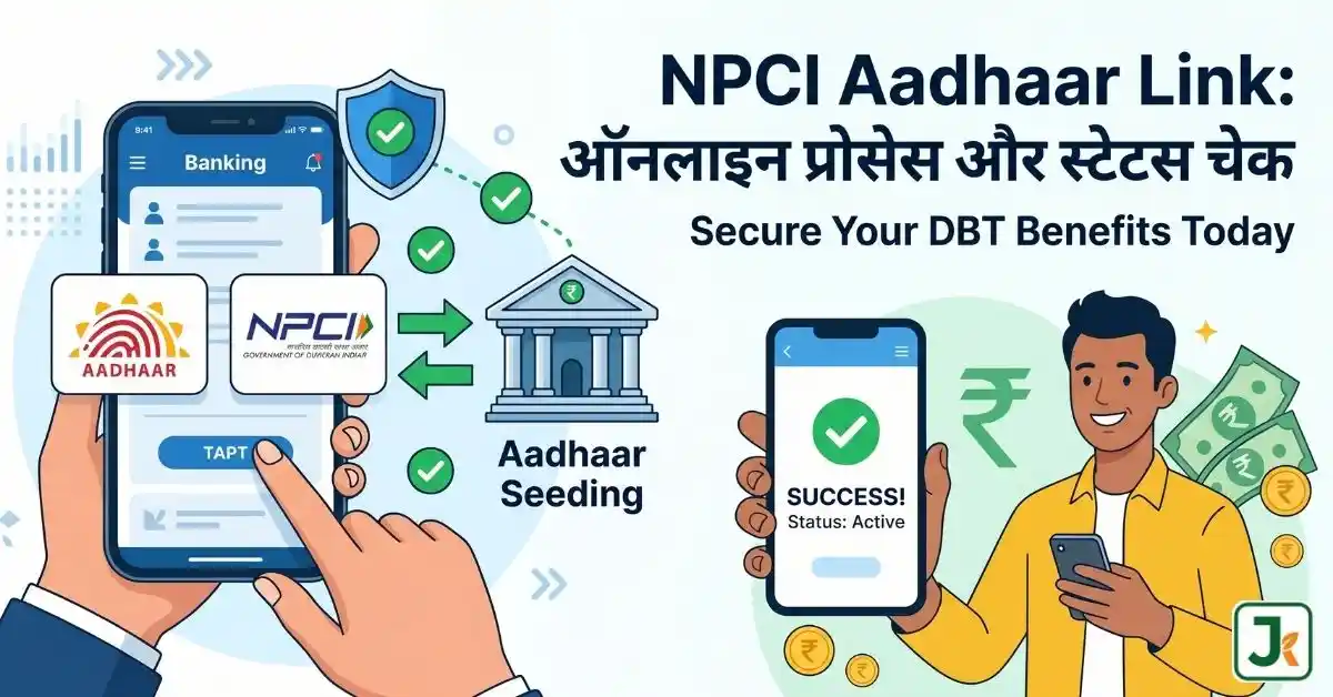 NPCI Aadhar Link Bank Account Online & Status Check Guide 2026